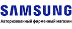 Купоны и промокоды на 1galaxy.ru за февраль 2023