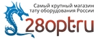 Купоны и промокоды на 28opt.ru за февраль 2023