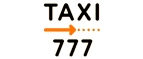 Купоны и промокоды на Такси 777 за февраль – март 2024