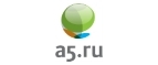 Купоны и промокоды на A5.ru за февраль – март 2024