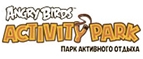 Купоны и промокоды на Angry Birds Activity Park за сентябрь – октябрь 2022