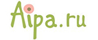 Купоны и промокоды на Aipa.ru за февраль 2023