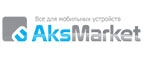Купоны и промокоды на AksMarket за май 2022