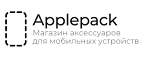 Купоны и промокоды на Applepack за октябрь 2022