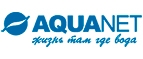 Купоны и промокоды на Aquanet за июнь – июль 2022