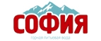Купоны и промокоды на Архыз за май – июнь 2022
