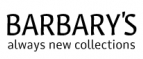 Купоны и промокоды на Barbarys за сентябрь – октябрь 2022