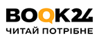 Купоны и промокоды на Book24.ua за август 2022
