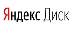 Купоны и промокоды на Яндекс.Диск за октябрь 2022