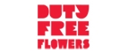 Купоны и промокоды на Duty Free Flowers за октябрь 2022