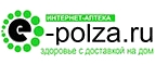 Купоны и промокоды на E-Polza.ru за февраль 2023
