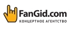 Купоны и промокоды на ФанГид за январь – февраль 2023