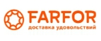 Купоны и промокоды на Farfor за октябрь 2022