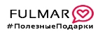 Купоны и промокоды на Fulmar за январь – февраль 2023