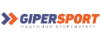 Купоны и промокоды на Gipersport за октябрь 2022