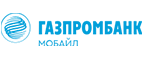 Купоны и промокоды на Газпромбанк Мобайл RU за май – июнь 2023