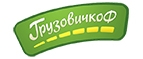 Купоны и промокоды на ГрузовичкоФ за май 2022