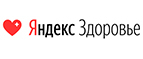 Купоны и промокоды на Яндекс.Здоровье за июнь – июль 2022