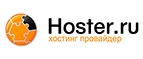 Купоны и промокоды на Hoster.ru за январь – февраль 2023