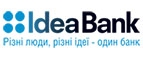 Купоны и промокоды на IdeaBank за февраль 2023