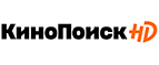 Купоны и промокоды на КиноПоиск HD за май – июнь 2022
