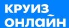 Купоны и промокоды на Круиз.онлайн за февраль – март 2024