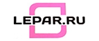 Купоны и промокоды на LEPAR.ru за февраль 2023