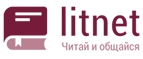 Купоны и промокоды на Litnet за сентябрь – октябрь 2022