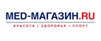 Купоны и промокоды на Med-Магазин.ru за февраль 2023