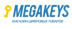 Купоны и промокоды на Megakeys за февраль 2023