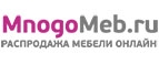 Купоны и промокоды на MnogoMeb.ru за октябрь 2022