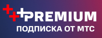 Купоны и промокоды на МТС Premium за сентябрь – октябрь 2023