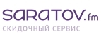 Купоны и промокоды на Saratov.fm за март 2025