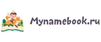 Купоны и промокоды на Mynamebook за октябрь 2022
