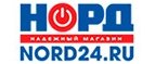 Купоны и промокоды на Норд за июнь – июль 2022