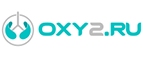 Промокоды Oxy2 (Oxy2.ru)