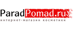 Купоны и промокоды на ParadPomad за август 2022