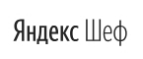 Купоны и промокоды на Яндекс.Шеф за май 2022