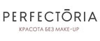 Купоны и промокоды на Perfectoria за май – июнь 2022