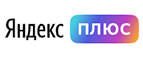 Подарочные коды и промокоды Яндекс.Плюс