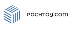 Купоны и промокоды на Pochtoy.com за июнь 2023