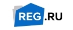 Купоны и промокоды на Reg.ru за май – июнь 2022