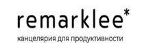 Купоны и промокоды на Remarklee за май – июнь 2023