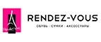 Купоны и промокоды на Rendez Vous за май 2022