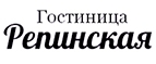 Купоны и промокоды на Репинская за январь – февраль 2023
