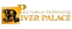 Купоны и промокоды на River Palace за август 2022
