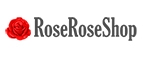 Купоны и промокоды на RoseRoseShop за февраль 2023