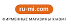 Купоны и промокоды на Румиком за июнь 2023