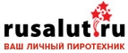 Купоны и промокоды на Rusalut за август 2022