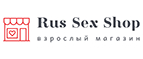 Промокоды Rus Sex Shop